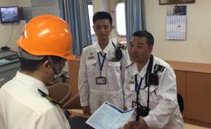 洋山港集約登輪：每次節(jié)約15萬元，一次性完成海事監(jiān)管檢查