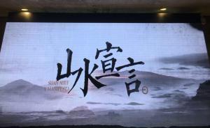 王澍新作“公望美術(shù)館”月底在杭州富陽開館，展出富春山居圖