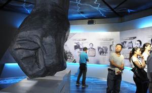 中青報(bào)刊文評(píng)貪官悔過書稱劫富不劫貧：很大程度是種風(fēng)險(xiǎn)考慮