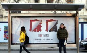 ?？谑性笔虚L李杰受賄退贓看風(fēng)向，風(fēng)頭過后要回好處費(fèi)