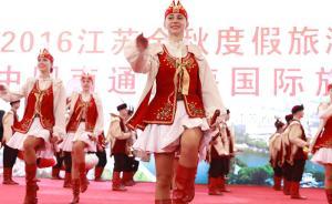 借力“十三五”交通大提速，江蘇南通欲搶灘上海旅游市場