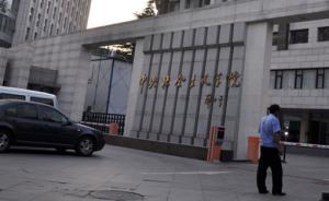 中央社會主義學(xué)院建院60周年，已正式啟動(dòng)教學(xué)改革