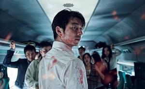 《釜山行》：在商业片的套路中讲好一个人性故事