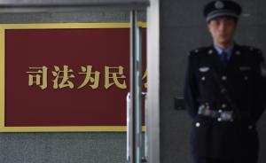 英國工程師無照撞殘一人后逃出境，中國妻被限制出境后才賠錢