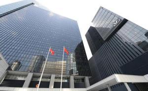 內(nèi)地香港磋商完善通報機制，專家：明確“一國”是最根本底線