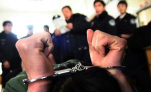 香港新界一貨幣找換店發(fā)生搶劫殺人案，粵港聯(lián)手抓獲港籍嫌犯