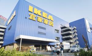 宜家中国召回部分进口帕特鲁安全门，产品存在安全隐患