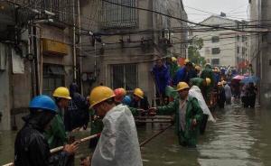 基于主觀揣測散布“宜興自淹保無錫”謠言，造謠者被訓(xùn)誡