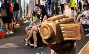 国家旅游局发国庆节旅游通知，专门提出支持媒体曝光