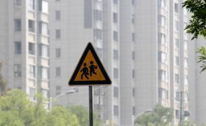 中青報擇校調(diào)查：只有錢可以擇校凸顯教育治理上的方向性失誤