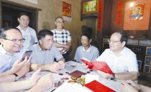 江西書記鹿心社調研扶貧，貧困戶家現場電話考核幫扶干部