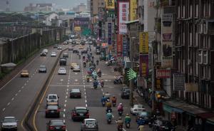 台湾旅游相关业界利益受损，国台办回应：解铃还需系铃人