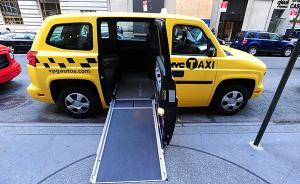 殘奧會(huì)閉幕之際，來看看一位肢體殘疾學(xué)者的美國無障礙體驗(yàn)