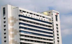 滬上首家醫(yī)院推“3D實(shí)景智慧醫(yī)囑”，破解就醫(yī)“迷宮”難題