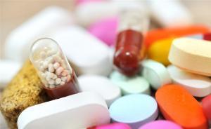 食藥監(jiān)：我國282種藥品過度重復，21種有超百家企業(yè)生產