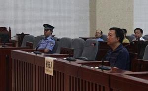 程丹峰懺悔：貼著蘇榮女婿的標(biāo)簽，甘當(dāng)商人的“坐臺(tái)先生”