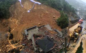 “莫蘭蒂”已造成浙江全省56萬人受災(zāi)，6人死亡5人失蹤