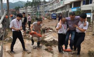 浙江泰顺教育局官员因“救灾搀扶照”被免职，回应：我很冤枉