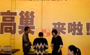 央行季度調(diào)查：居民購房意愿創(chuàng)9年新高，企業(yè)家信心指數(shù)回升