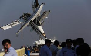 上海金山水上飛機(jī)事故5死5傷，涉事公司總飛行師被終身禁業(yè)