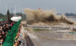 “风雨潮”三碰头未现，八月十八钱塘江潮强度与往年相当