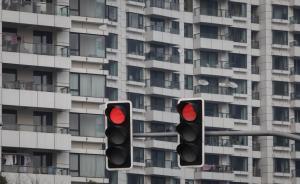 杭州成第三个重启限购二线城市，部分区域非户籍只能买一套