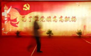 政知圈：中秋節(jié)這些省委書記為何不放假？