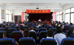 成都13歲女孩遭多次性侵，母親疏于監(jiān)護被進行強制親職教育