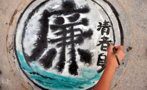 “江西省委信息直通車”微信公號(hào)上線，反映問(wèn)題可獲獎(jiǎng)勵(lì)