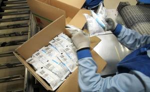 工信部、发改委：明年起省级食盐批发企业可跨省自主经营