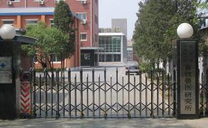 国家转基因检测中心被指造假，农业部调查组9月20日进驻