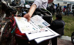 上海法院發(fā)布居間合同審判白皮書：中介未盡職常導致買家受損