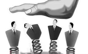 如何打擊蠅貪？中紀(jì)委網(wǎng)站：點(diǎn)名道姓通報(bào)，有情節(jié)有看頭