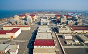 東北首座核電站紅沿河核電一期全面建成，國產(chǎn)化率逾75%