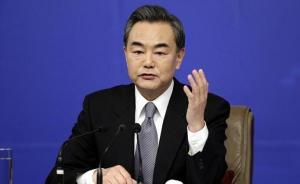 大外交｜王毅会见法国外长和欧盟外交官，促其履行入世议定书