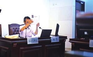 浙大一副教授抄袭江苏作家文章，被判登报道歉并赔8000元