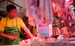 解放日報：“北大屠夫”重現(xiàn)肉攤意義有何不同？