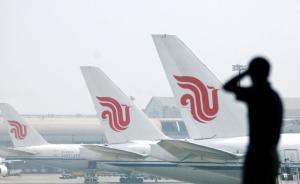 國(guó)航擬在上海招收飛行員：男性，16-20周歲，高中畢業(yè)