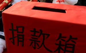 重庆尿毒症患者募得8万花10万买车，称跑滴滴“赚钱治病”