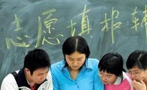 山西全面停止招收公辦高中擇校生，全省每年損失數(shù)億元