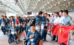 全总授予残奥会金牌运动队全国五一劳动奖状、运动员劳动奖章