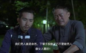 來(lái)自馬來(lái)西亞的神劇：女人能娶2個(gè)丈夫，男人負(fù)責(zé)多生女娃