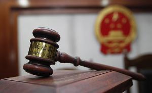 公益訴訟開庭前起波瀾：湖北宜化稱對方反悔和解，綠發(fā)會否認
