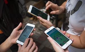 政法學者爭鳴：手游算不算出版物，該如何監(jiān)管