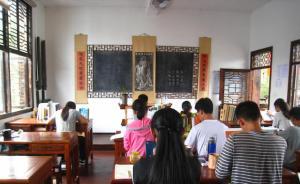 讀經(jīng)教育二十年：爭(zhēng)議聲中，王財(cái)貴欲斥資12億建萬(wàn)人書院