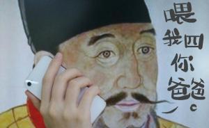 公安部官员揭秘“呼叫转移”骗术，不知道的人90%会上当