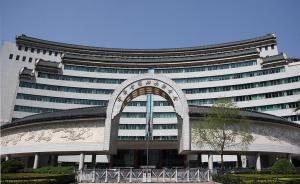 全國(guó)婦聯(lián)改革方案印發(fā)的背后：七常委和書(shū)記處先后審定