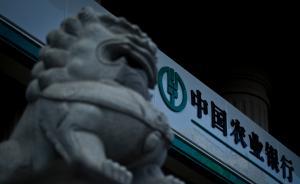 7年前學(xué)校異地辦卡弄錯姓名，上海小伙新辦工資卡用不了網(wǎng)銀