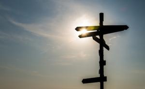 金融檢察論壇：防控網(wǎng)絡金融風險須從刑事打擊向行政監(jiān)管前移