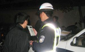 陜西一民警被指醉駕無牌公車逆行打人，警方：正調(diào)查已記大過